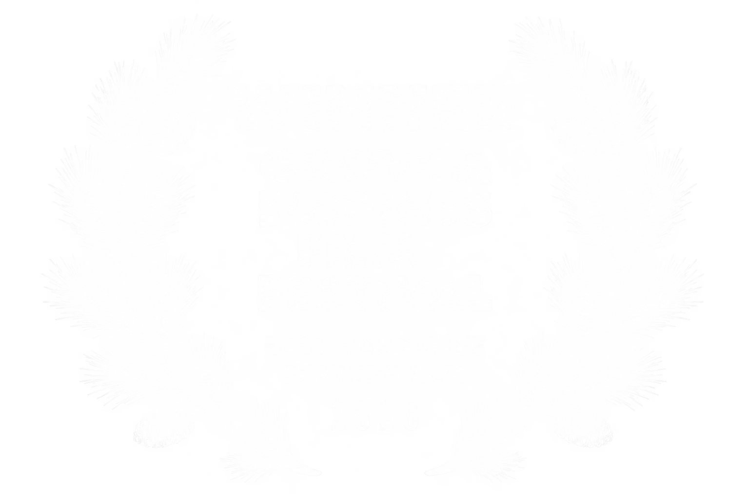Grove & Pines Film Festival — Winner, Best Narrative Feature, 2026